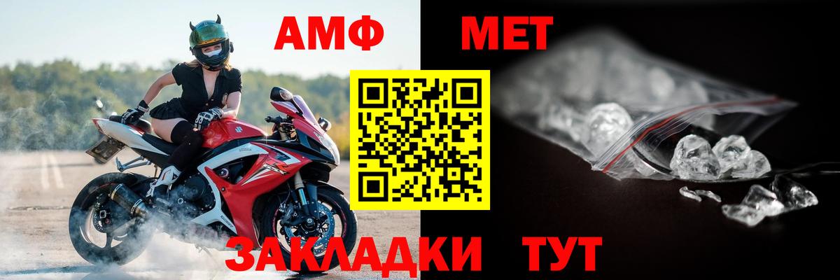 Амфетамин 98% Камышлов