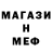 Метадон мёд kerill_KEK