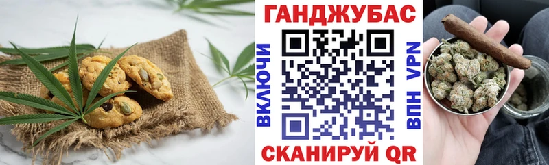 Печенье с ТГК марихуана  Камышлов 