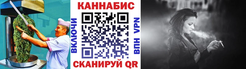 Cannafood марихуана Камышлов