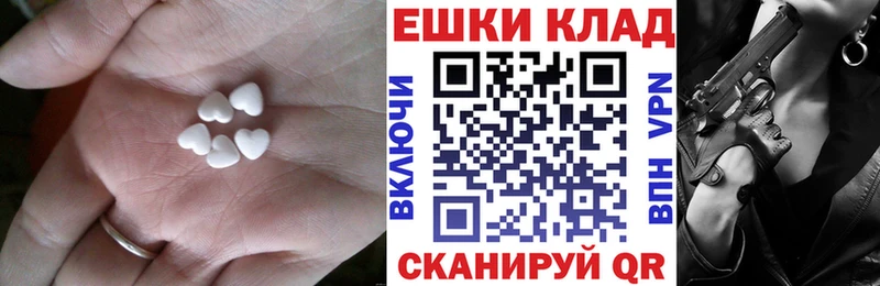 Ecstasy TESLA Камышлов