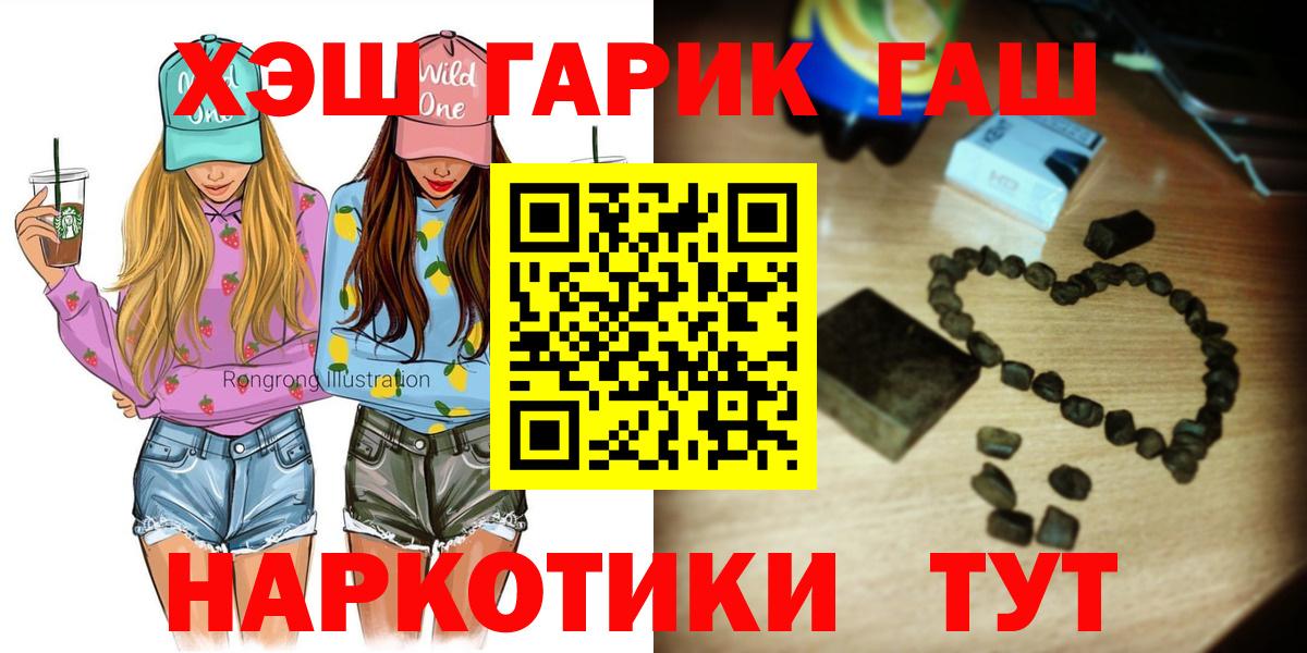 Гашиш Cannabis  Вход с VPN  Камышлов 