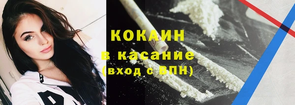 кокаин VHQ Инта