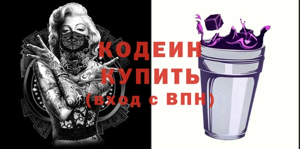 таблы Инсар