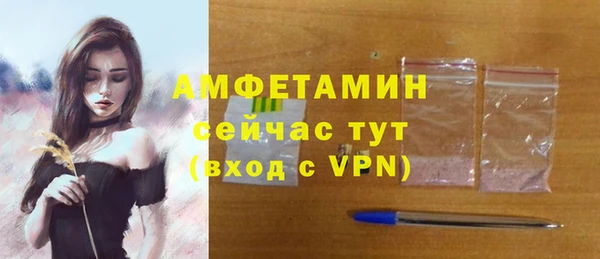 таблы Инсар