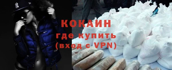 кокаин VHQ Инта