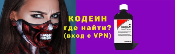 мет Губаха