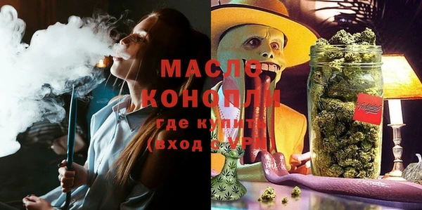 экстази Грязи