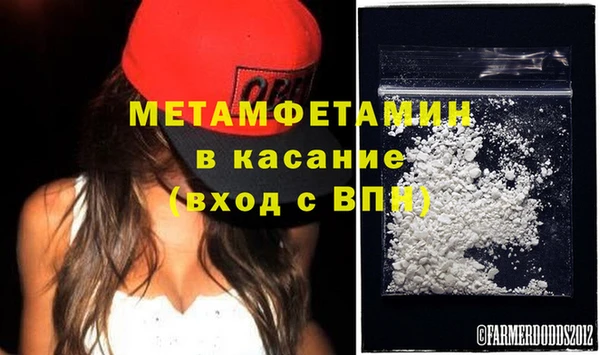 таблы Инсар