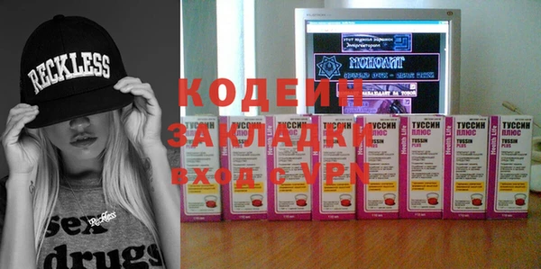 таблы Инсар
