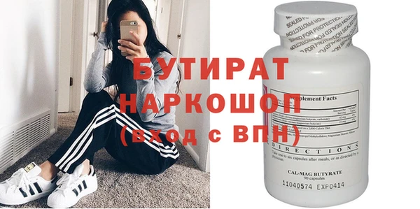 таблы Инсар