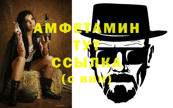 таблы Инсар