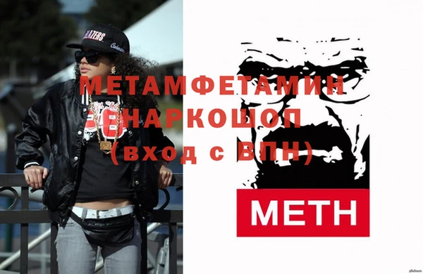 таблы Инсар
