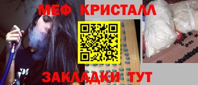 гашишное масло Бузулук