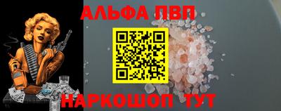 спайс Будённовск