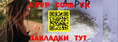 гашишное масло Бузулук