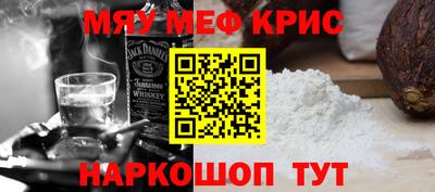 спайс Будённовск