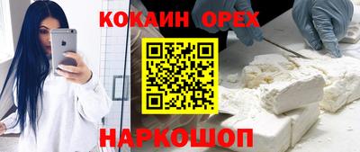 спайс Будённовск