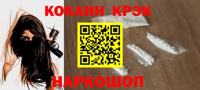 спайс Будённовск