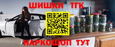 спайс Будённовск