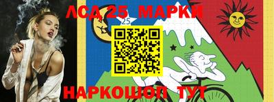 спайс Будённовск