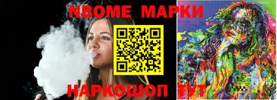 спайс Будённовск