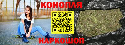 гашишное масло Бузулук