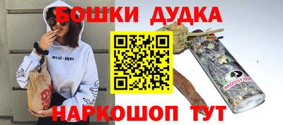 гашишное масло Бузулук