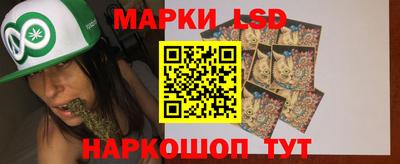 спайс Будённовск