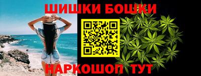 спайс Будённовск