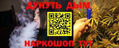 спайс Будённовск