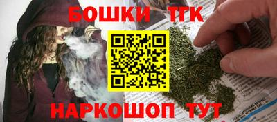 спайс Будённовск