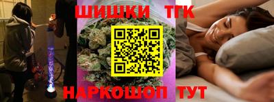 гашишное масло Бузулук