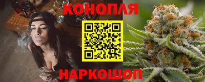 спайс Будённовск