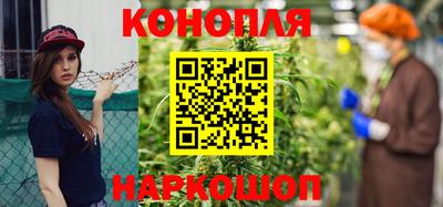 гашишное масло Бузулук