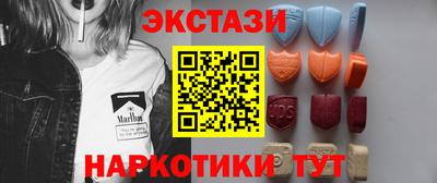гашишное масло Бузулук