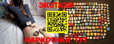 спайс Будённовск