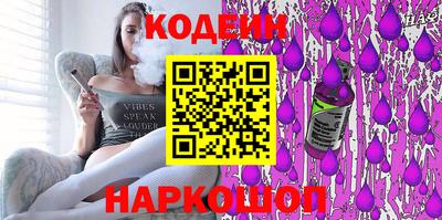 спайс Будённовск