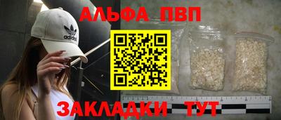 гашишное масло Бузулук