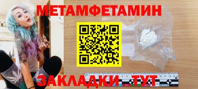 гашишное масло Бузулук