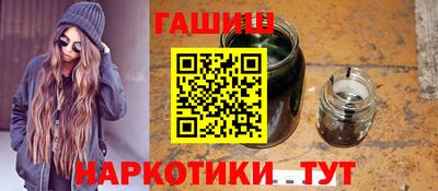 гашишное масло Бузулук