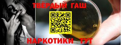 спайс Будённовск