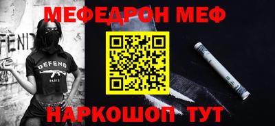 спайс Будённовск