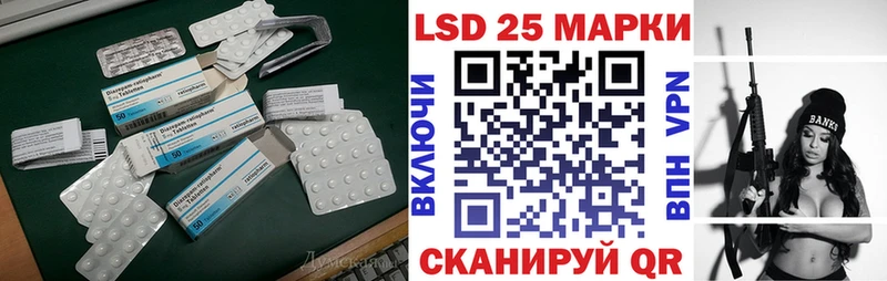 LSD-25 экстази ecstasy  Камышлов 