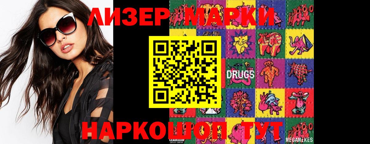 Лсд 25 экстази ecstasy  ЛСД экстази кислота  Вход с VPN  Камышлов 