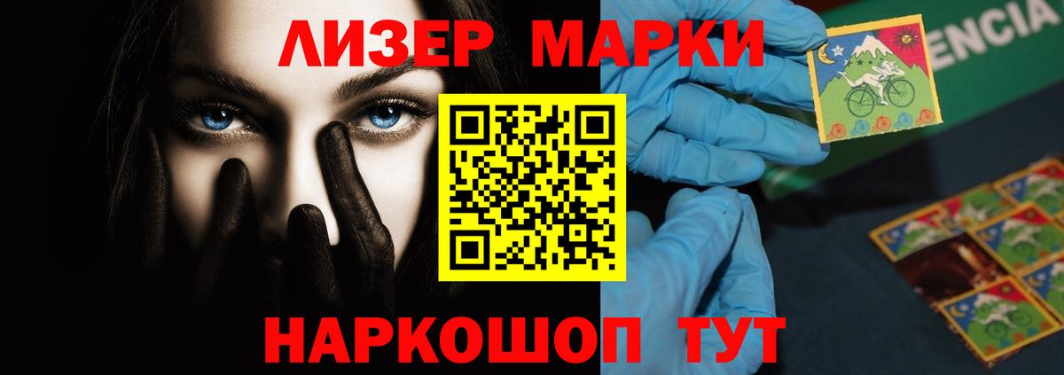 Лсд 25 экстази ecstasy Камышлов