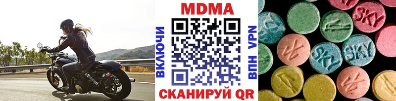 МДМА Molly Камышлов