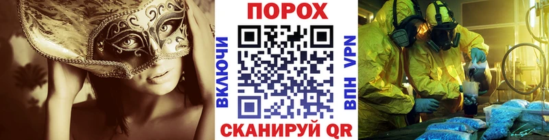 Метамфетамин винт  Камышлов 