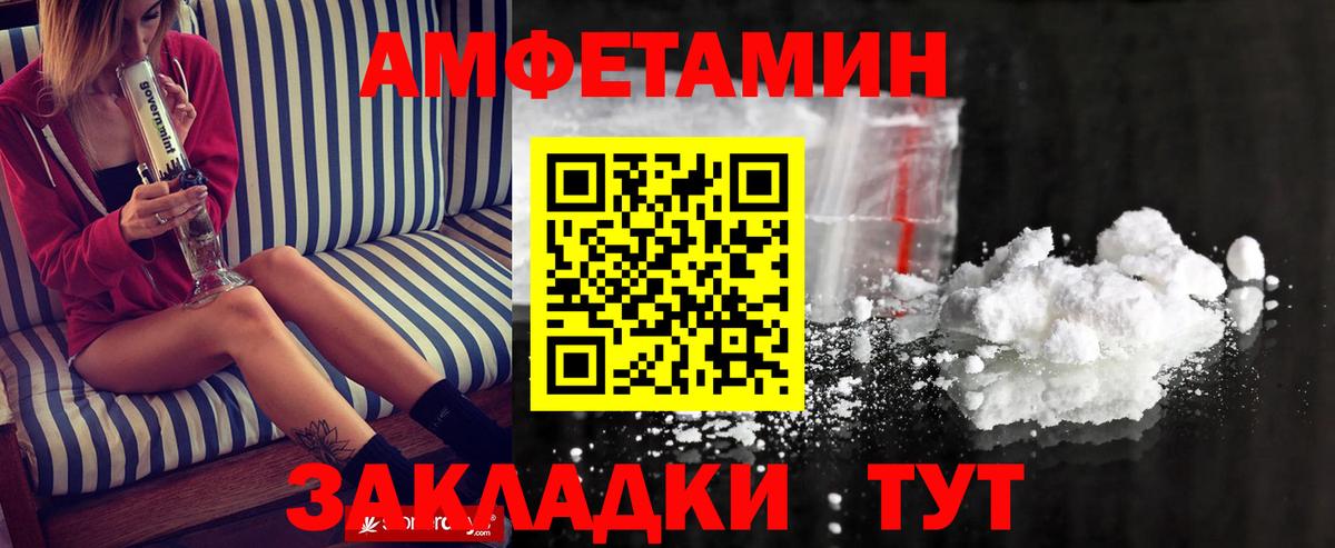 Камышлов  Метамфетамин мет  Вход с VPN 