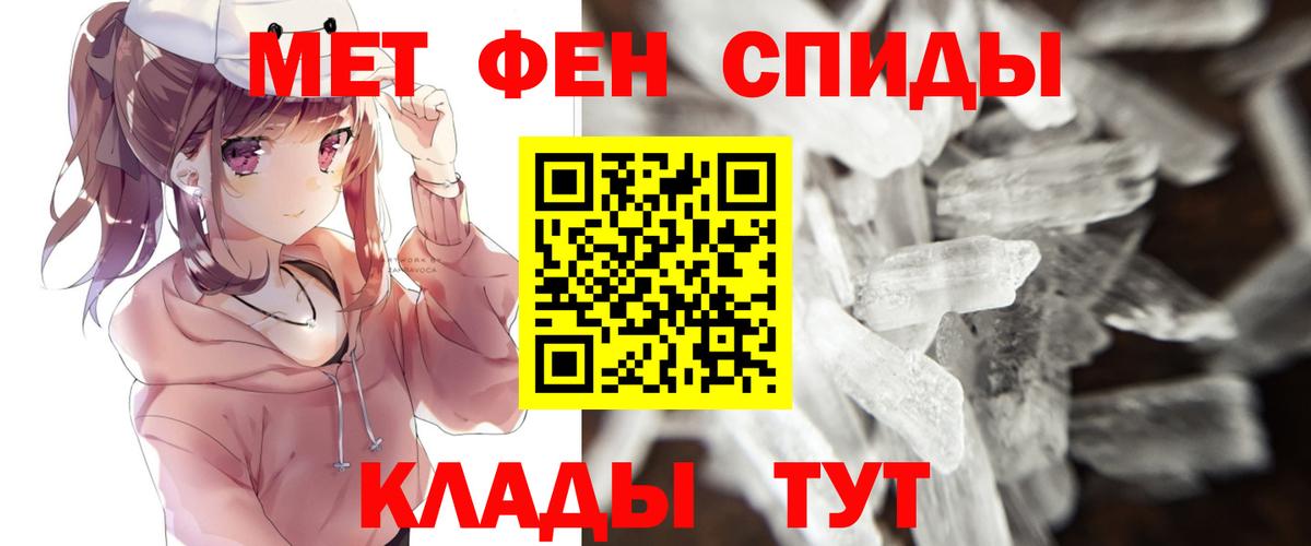Первитин винт Камышлов